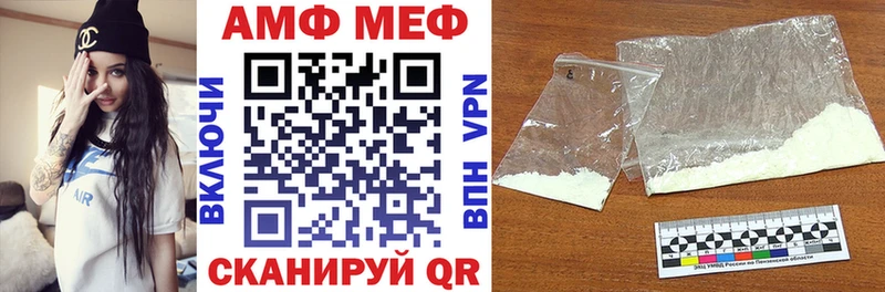 АМФ Premium  Алексеевка 