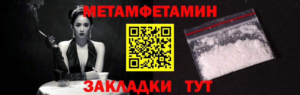 Алексеевка  Amphetamine  Вход с VPN  Амфетамин  АМФЕТАМИН Розовый 