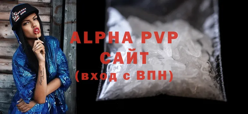 omg ссылки  Алексеевка  A-PVP Соль 