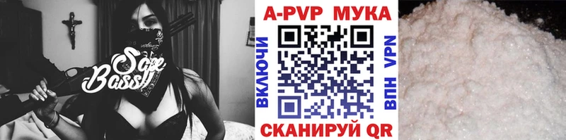 APVP VHQ Алексеевка