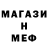 Кодеин напиток Lean (лин) Melyssa Jacques
