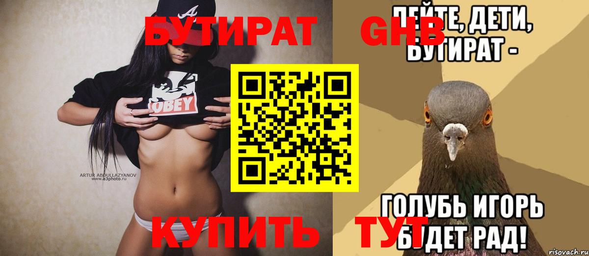Меф Алексеевка