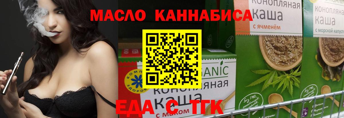 Алексеевка  Canna-Cookies конопля  Вход с VPN 
