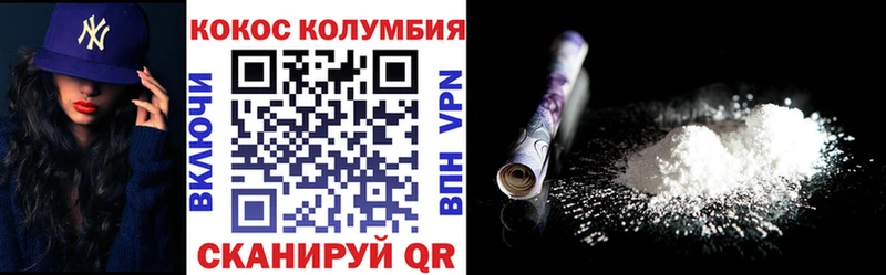 сколько стоит  мега онион  Cocaine 99%  Алексеевка 