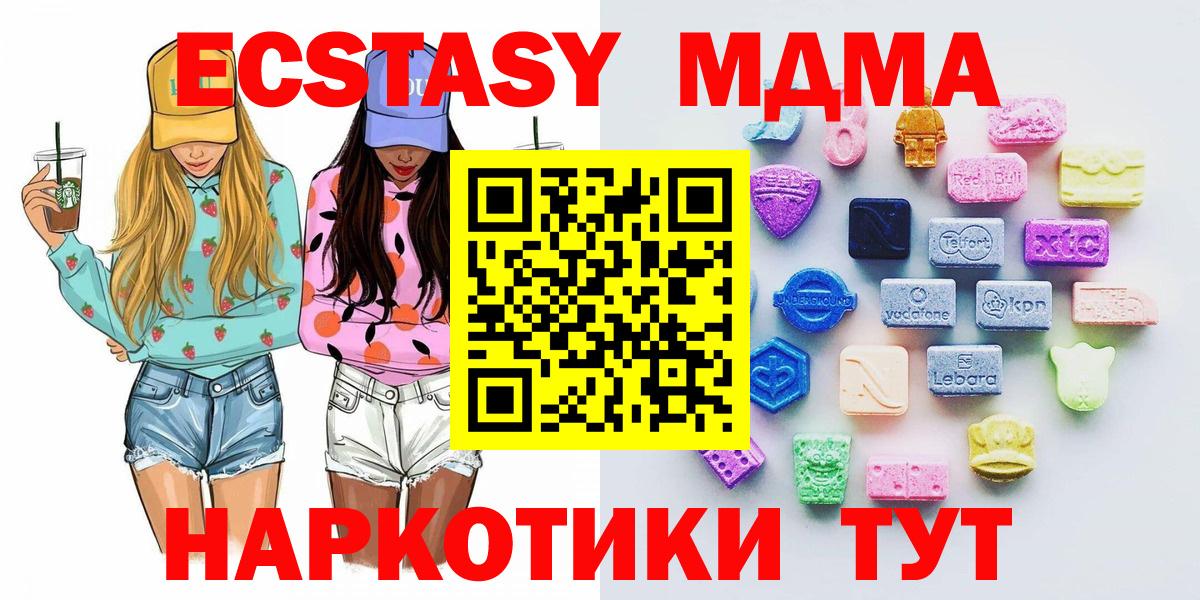 Ecstasy mix  Экстази 280мг  МЕГА   Алексеевка 