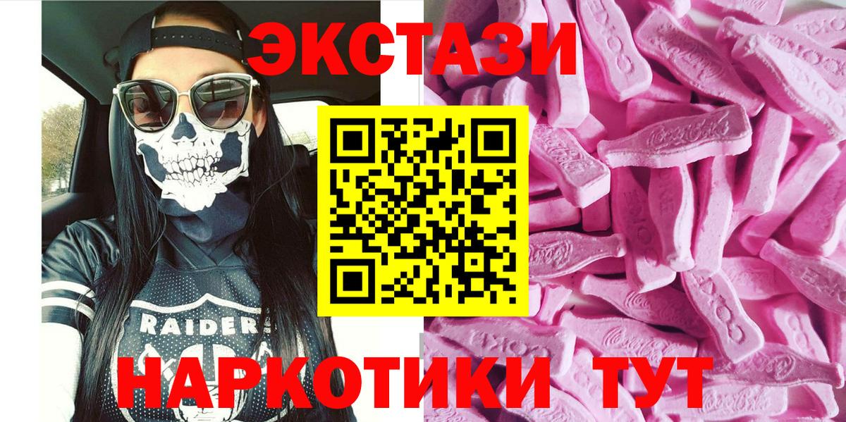 Алексеевка  hydra сайт  ЭКСТАЗИ MDMA  Экстази  Вход с VPN  Экстази XTC 