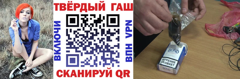 MEGA как войти  Алексеевка  ГАШ гашик 
