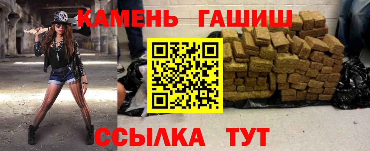 Гашиш гарик  ГАШ индика сатива  где продают   Алексеевка 
