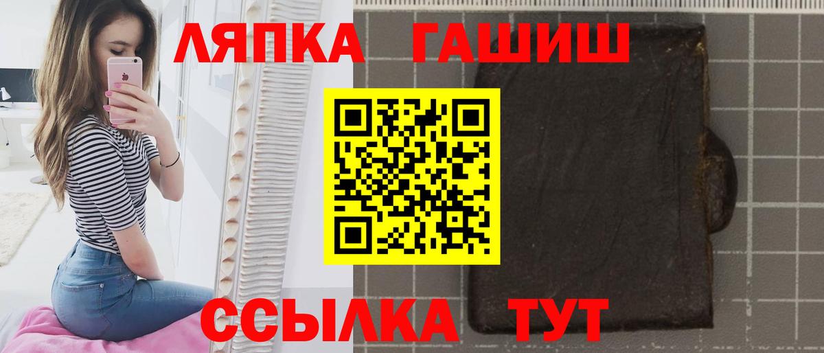 Гашиш гарик Алексеевка