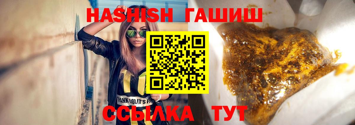 ГАШ VHQ  ГАШ  Алексеевка  Вход с VPN 