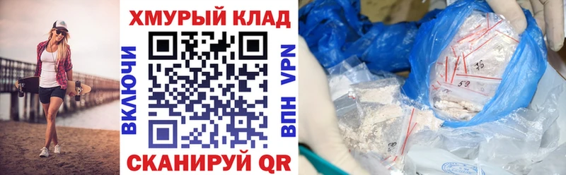 ГЕРОИН хмурый  Алексеевка 