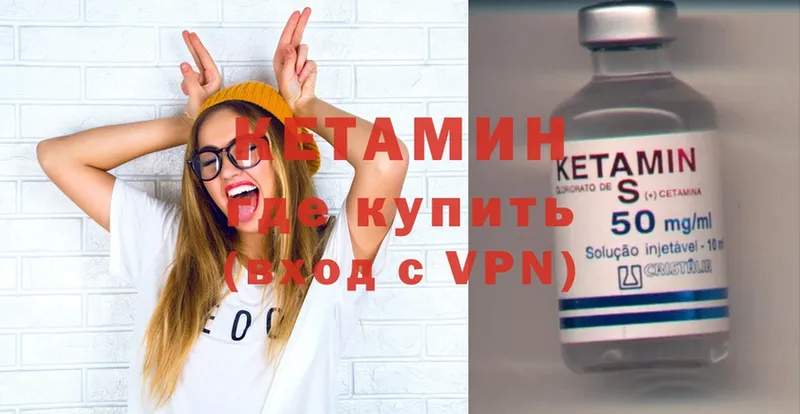 ОМГ ОМГ ТОР  Алексеевка  мориарти Telegram  Кетамин ketamine 