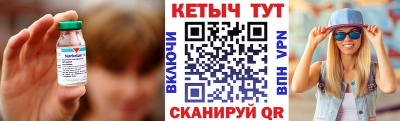 Кетамин ketamine  Алексеевка 
