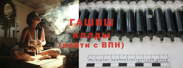 крисы Осинники