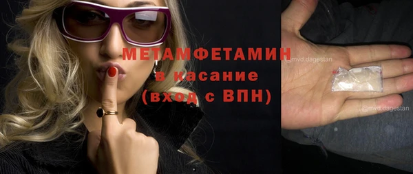 2c-b Пересвет