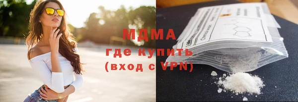 скорость mdpv Осташков