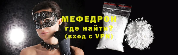 крисы Осинники
