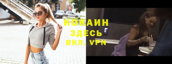 скорость mdpv Осташков