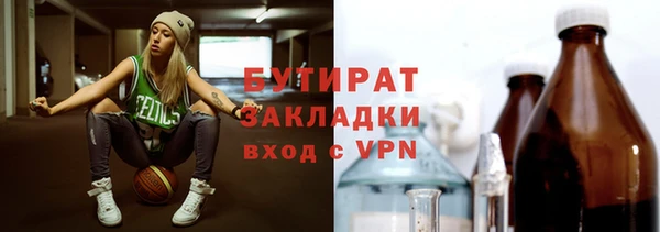 2c-b Переславль-Залесский