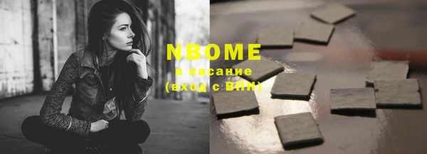 крисы Осинники