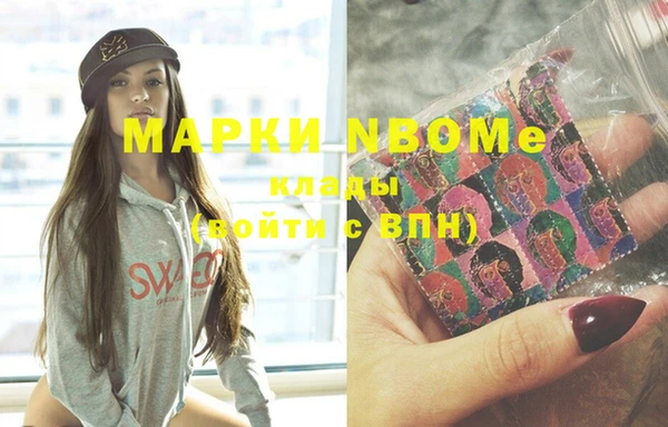 марихуана Ветлуга