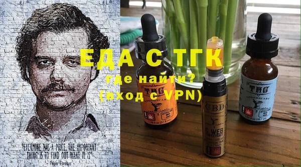 тгк Пестово