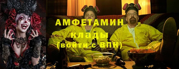мефедрон мука Видное