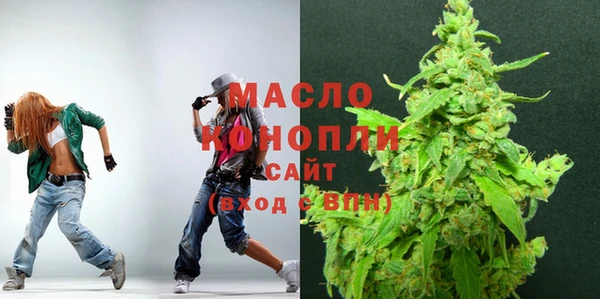крисы Осинники