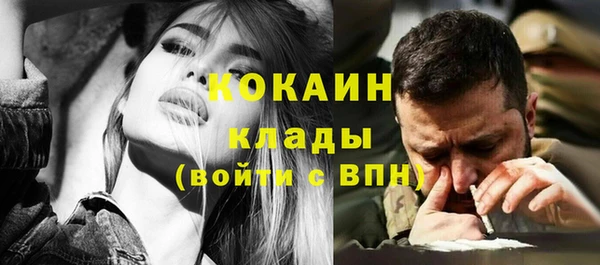 скорость mdpv Осташков