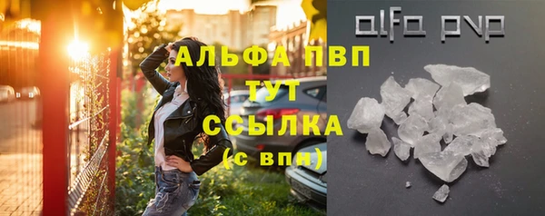 скорость mdpv Осташков
