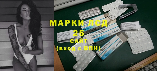 крисы Осинники