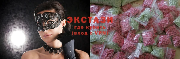 крисы Осинники