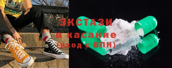 тгк Пестово