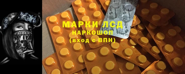 2c-b Пересвет