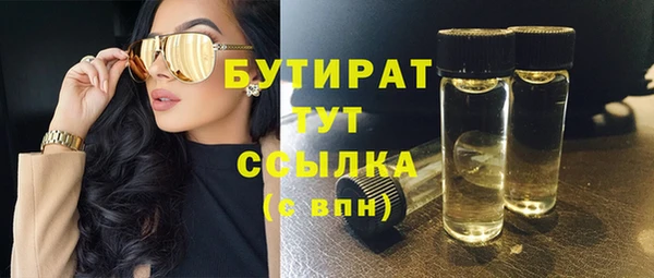 скорость mdpv Осташков