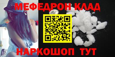 мет Абинск