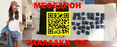 меф VHQ Азнакаево