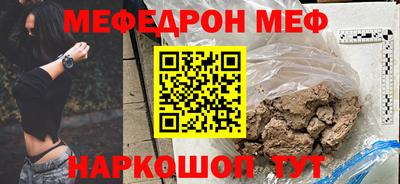 меф VHQ Азнакаево