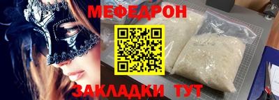 мескалин Азнакаево