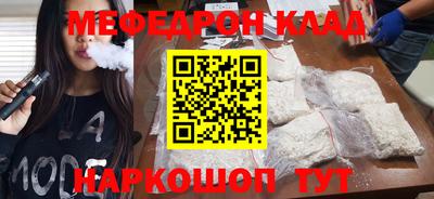 мескалин Азнакаево