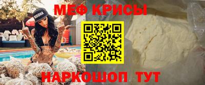мескалин Азнакаево