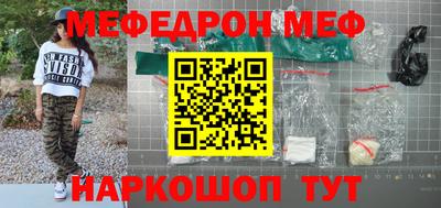 каннабис Абакан