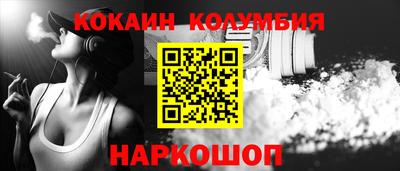 каннабис Абакан