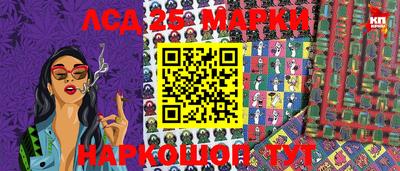 марки nbome Абакан