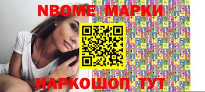 гидра Абинск