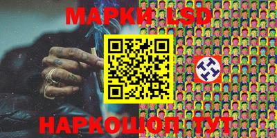 каннабис Абакан