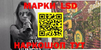 гидра Абинск