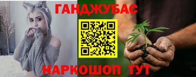 гидра Абинск