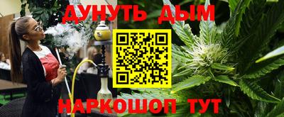 гидра Абинск