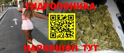 гидра Абинск